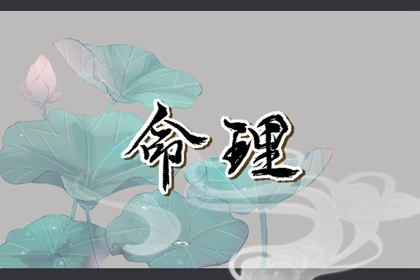 择吉黄历每日宜忌_黄历择吉_择吉皇历