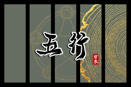 择吉老黄历皇历_老皇历查询_择吉皇历