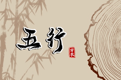 黄历择吉 择吉老黄历皇历 择吉日查询